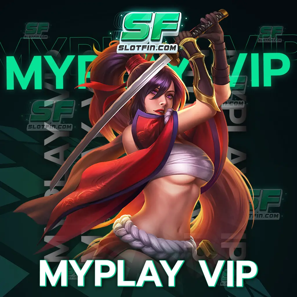 พร้อมสนุกไปกับการลงเดิมพันเกมทุกรูปแบบใน my play vip